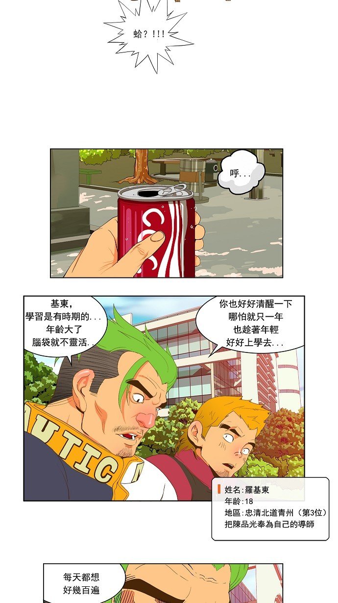 第43话