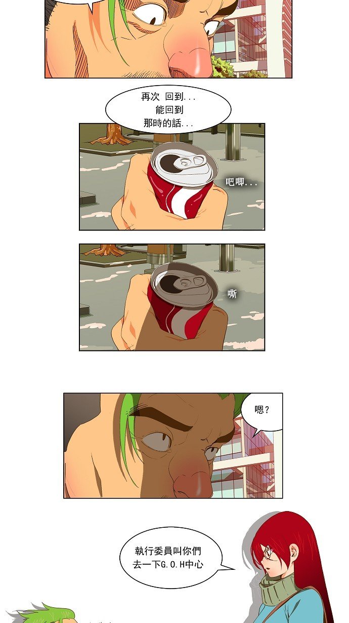 第43话