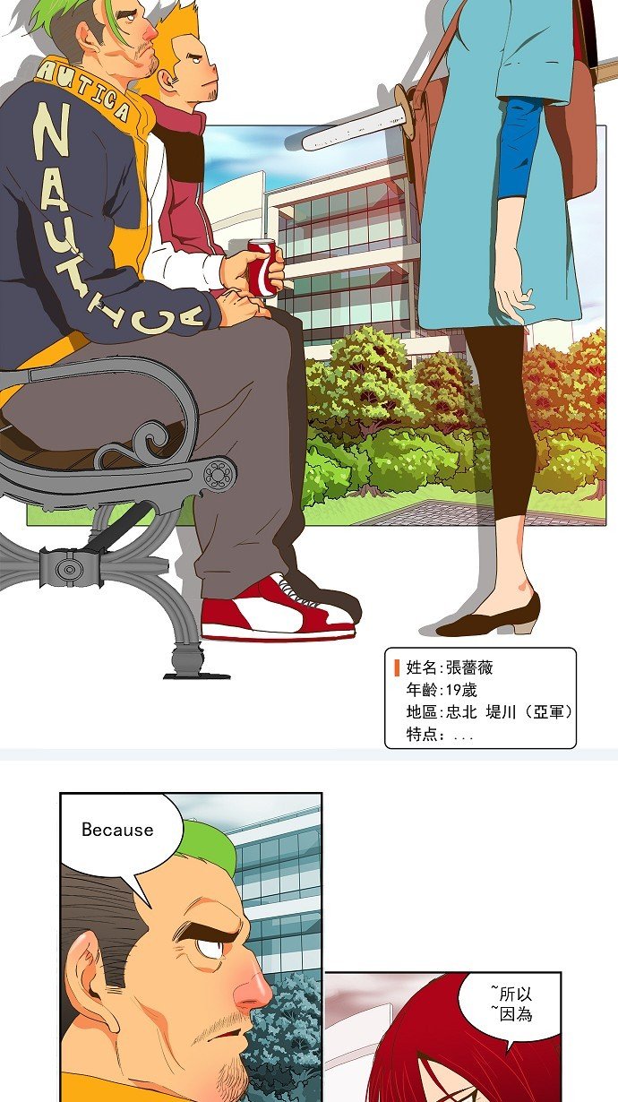 第43话