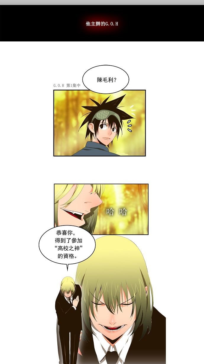第79话