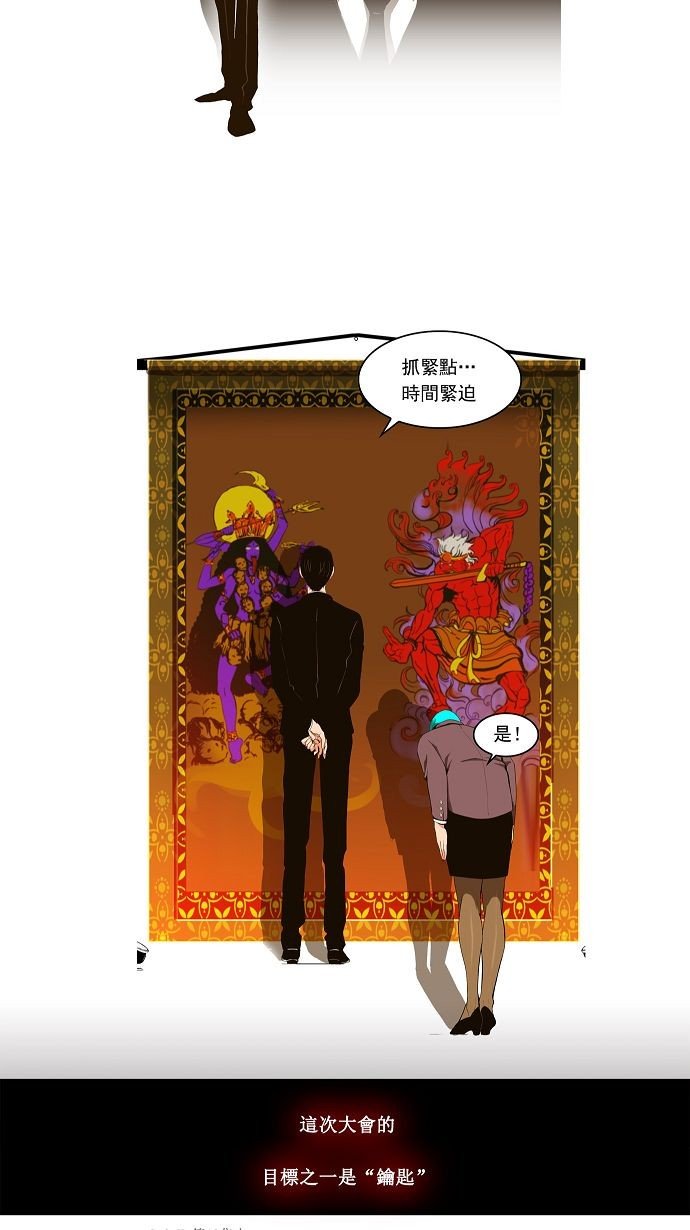 第79话