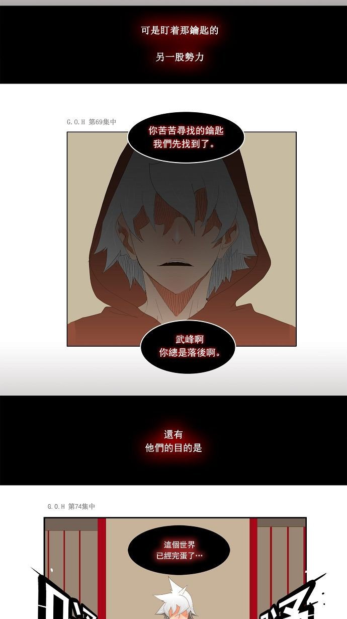 第79话