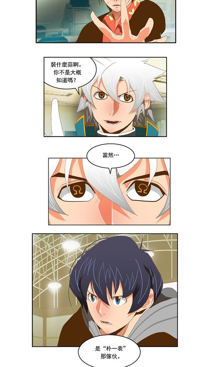 第79话