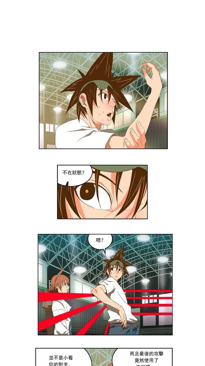 第79话