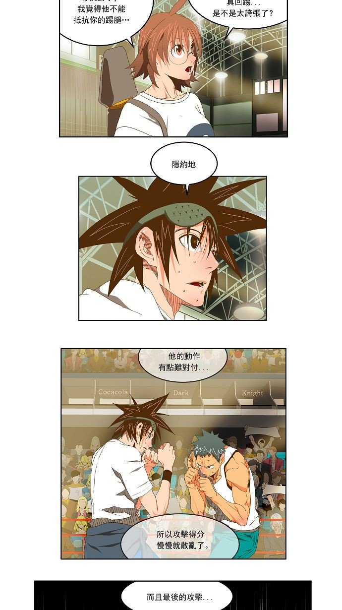 第79话