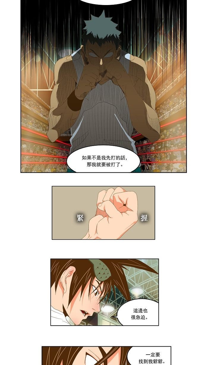第79话