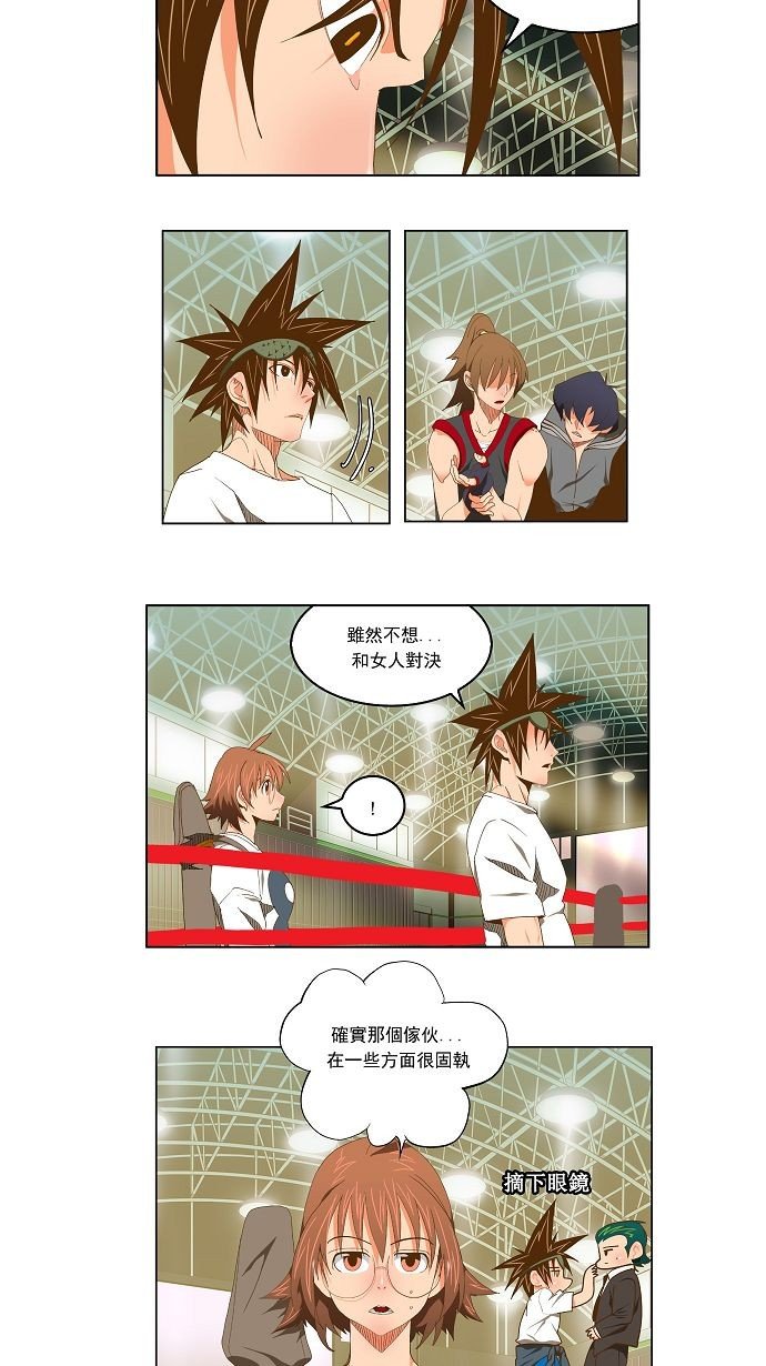 第79话