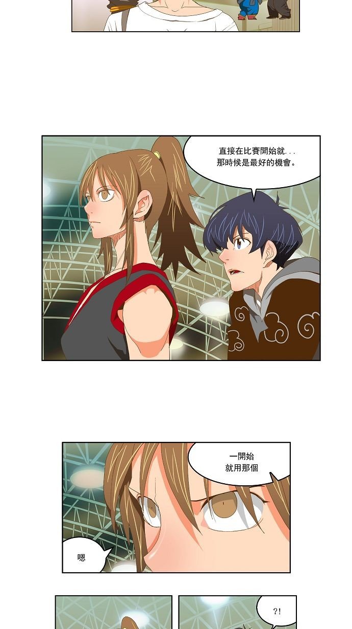 第79话