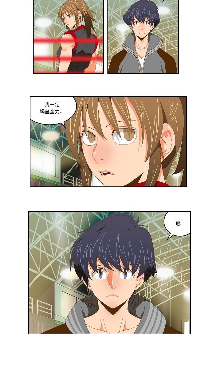 第79话