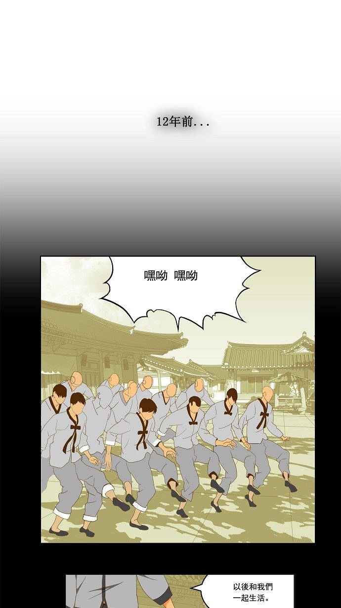 第79话