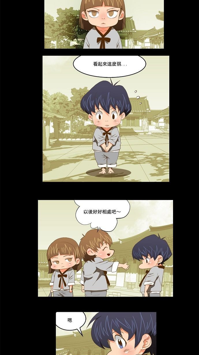 第79话