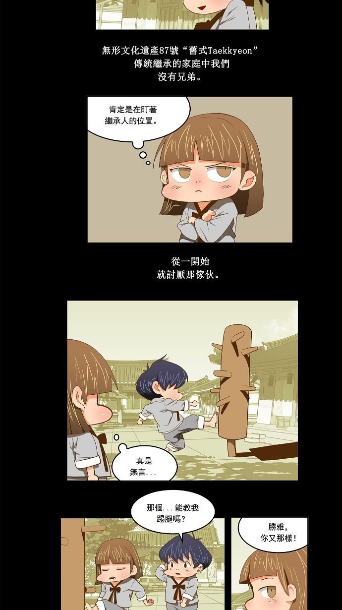 第79话