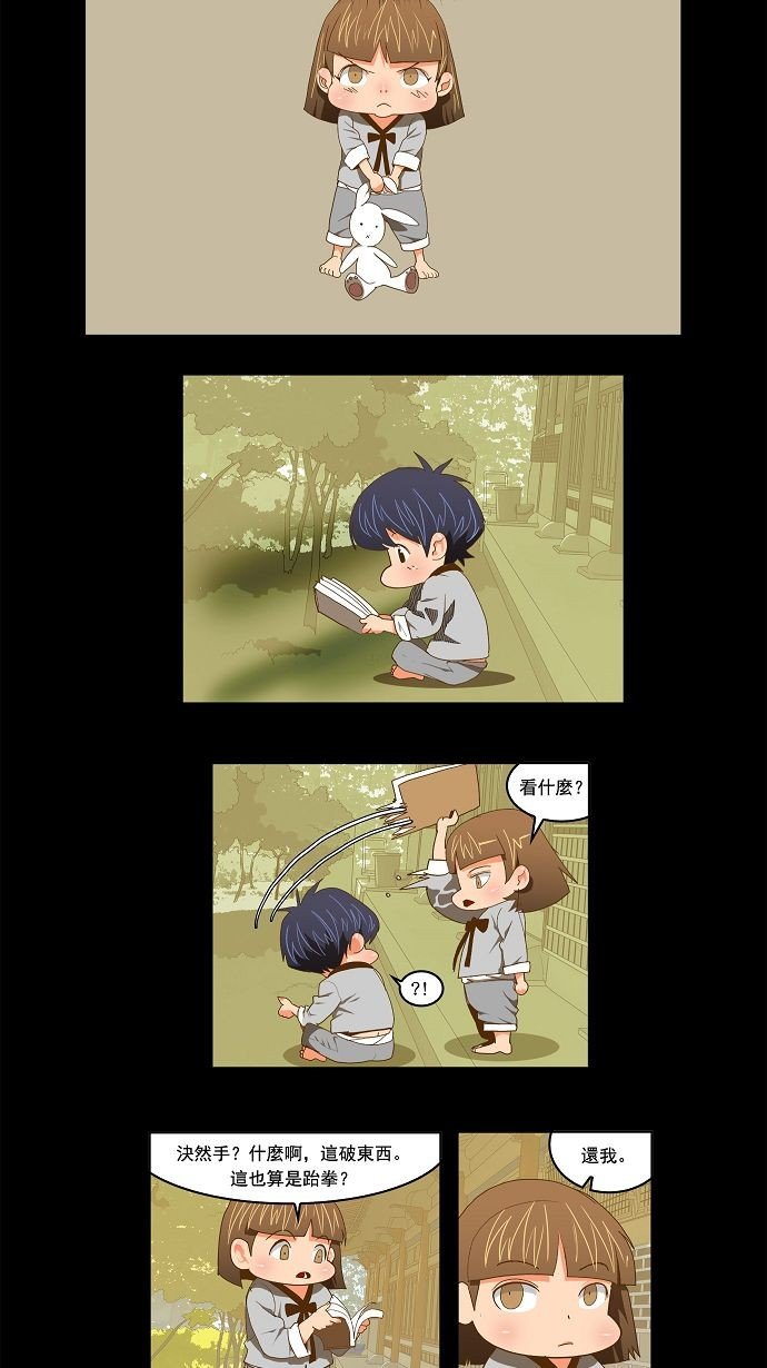 第79话