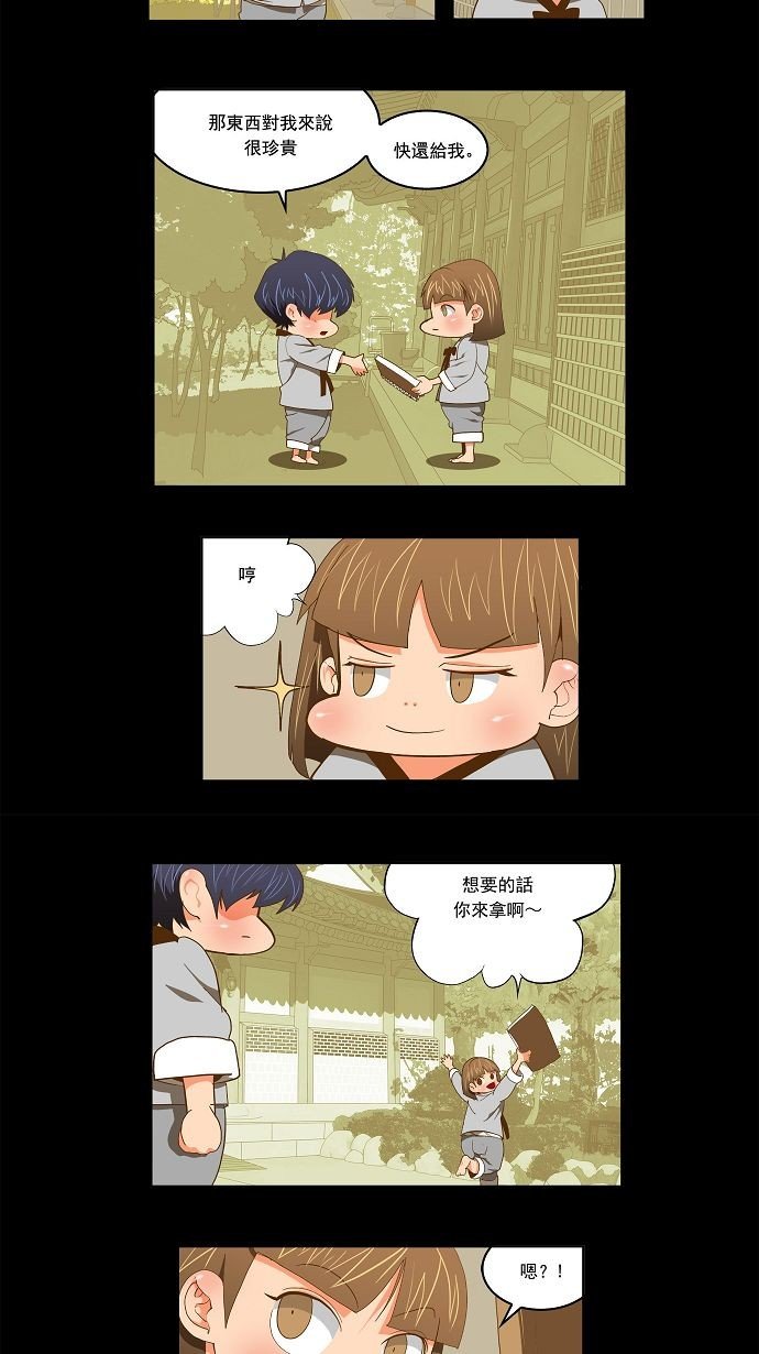 第79话