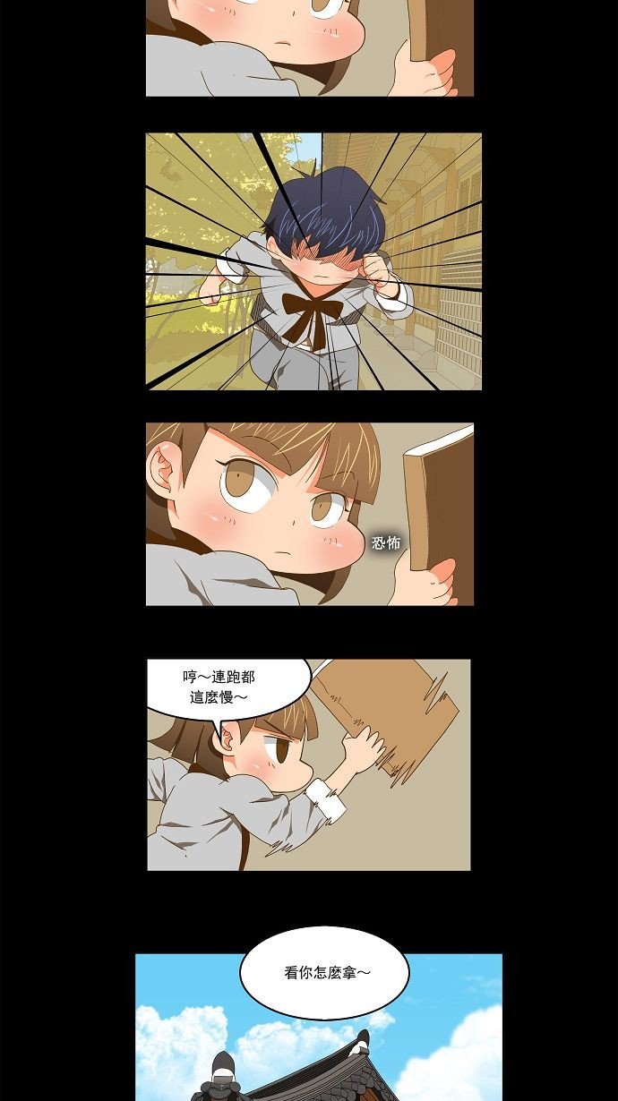 第79话
