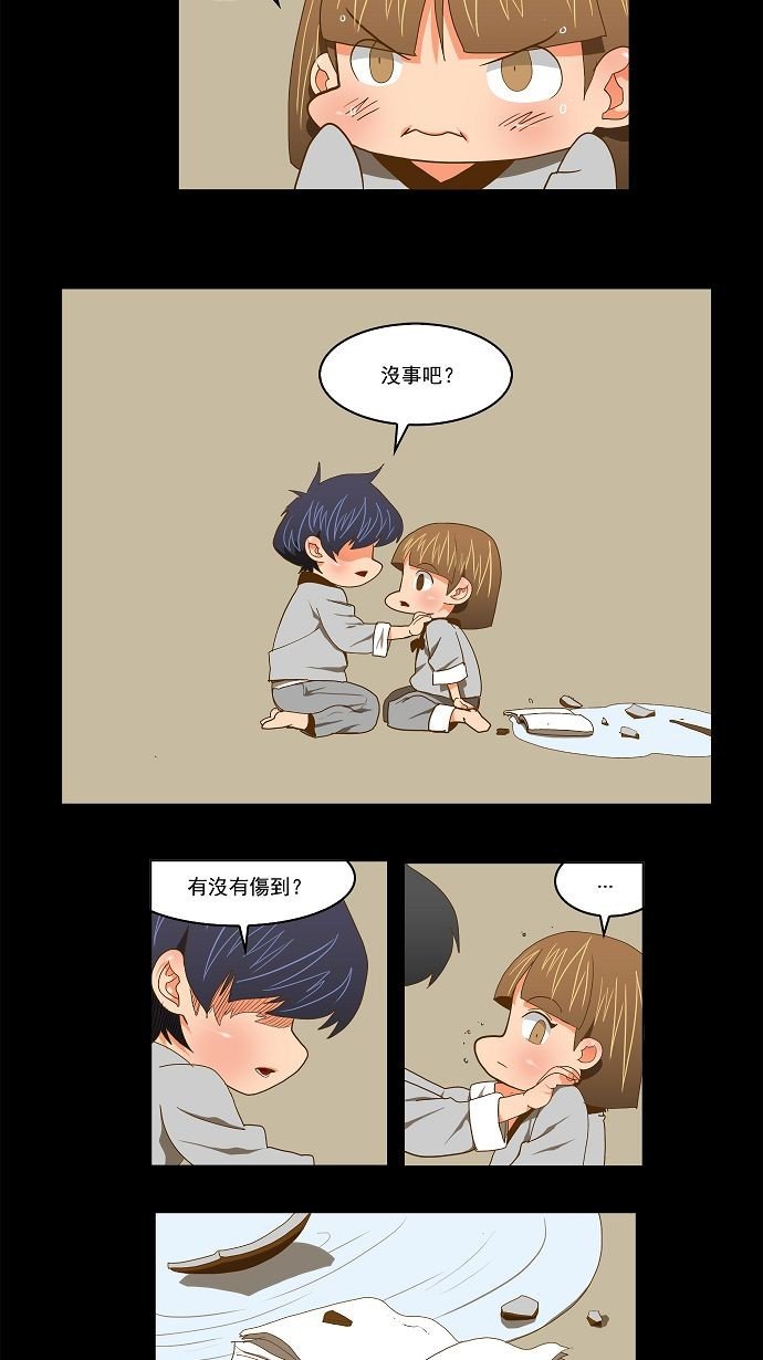 第79话