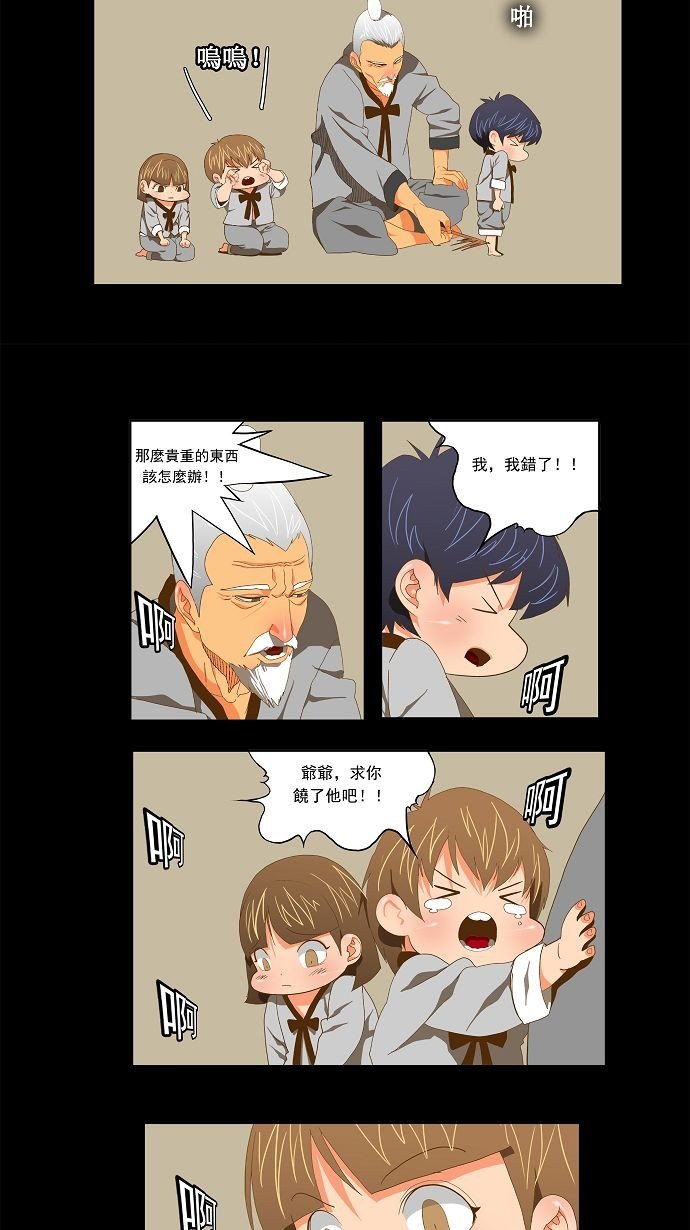 第79话