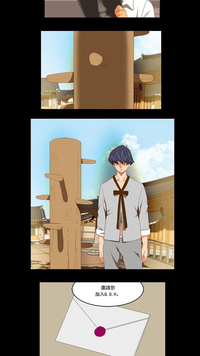 第79话