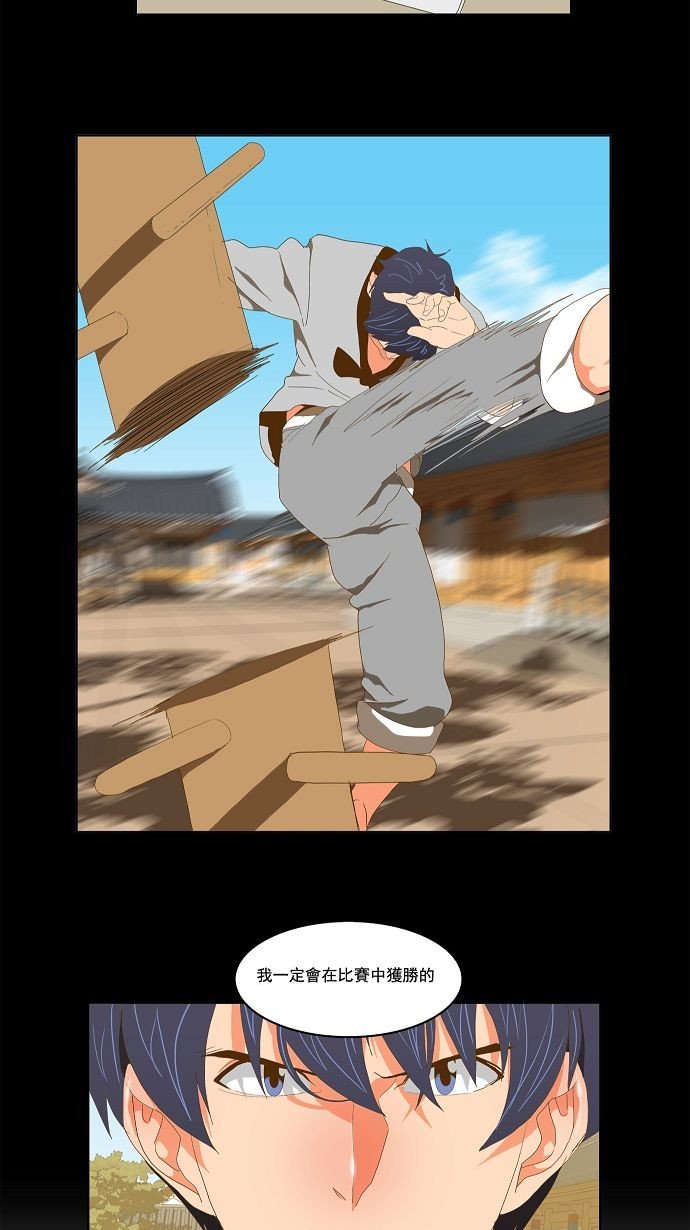 第79话