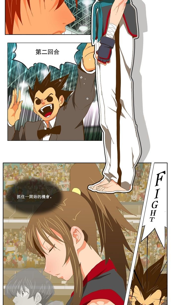 第79话