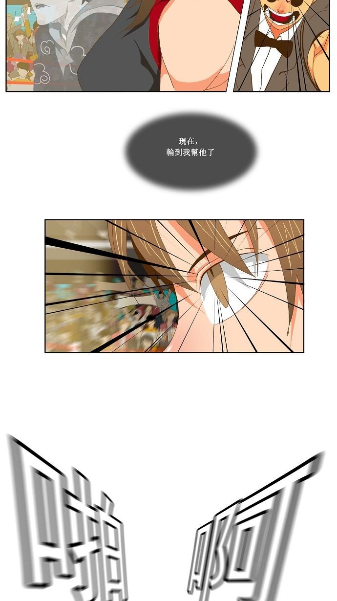 第79话