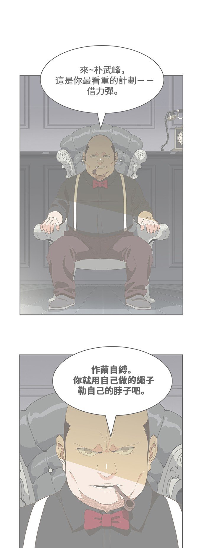 第439话