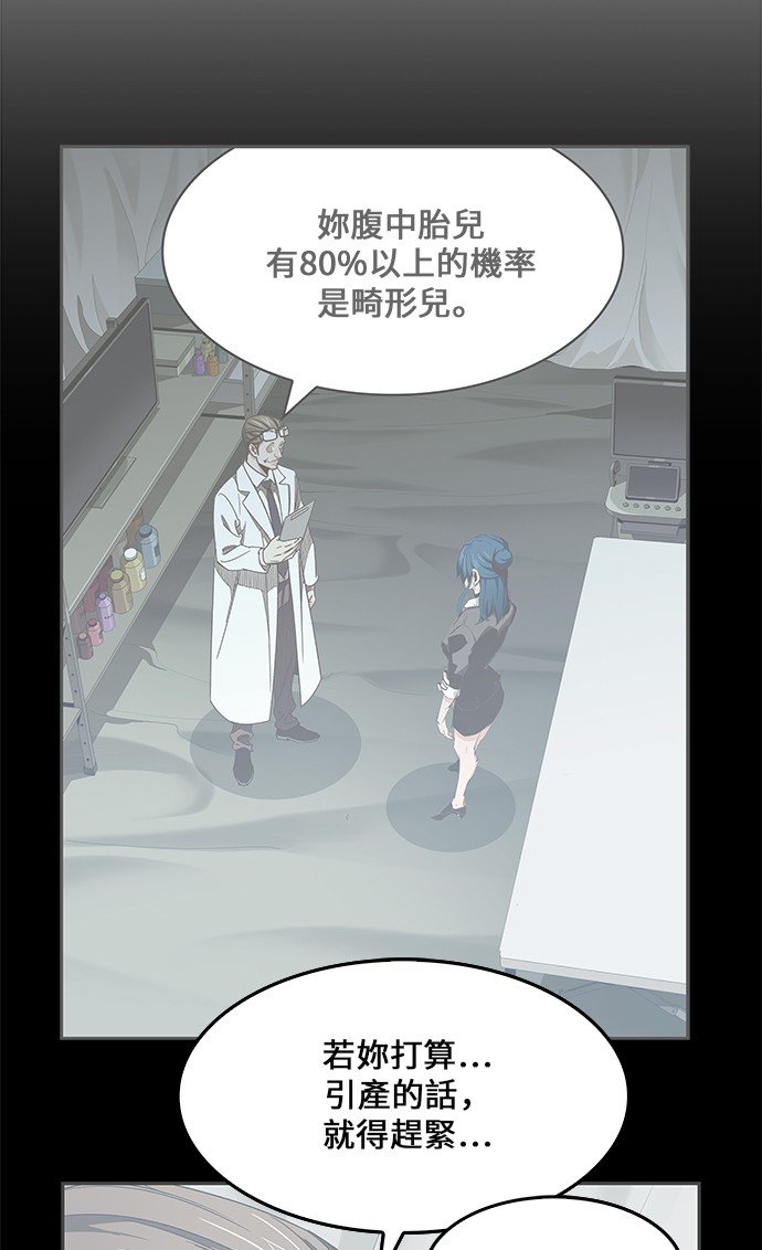 第439话