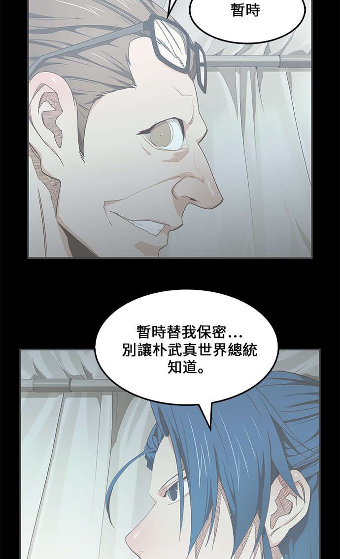 第439话