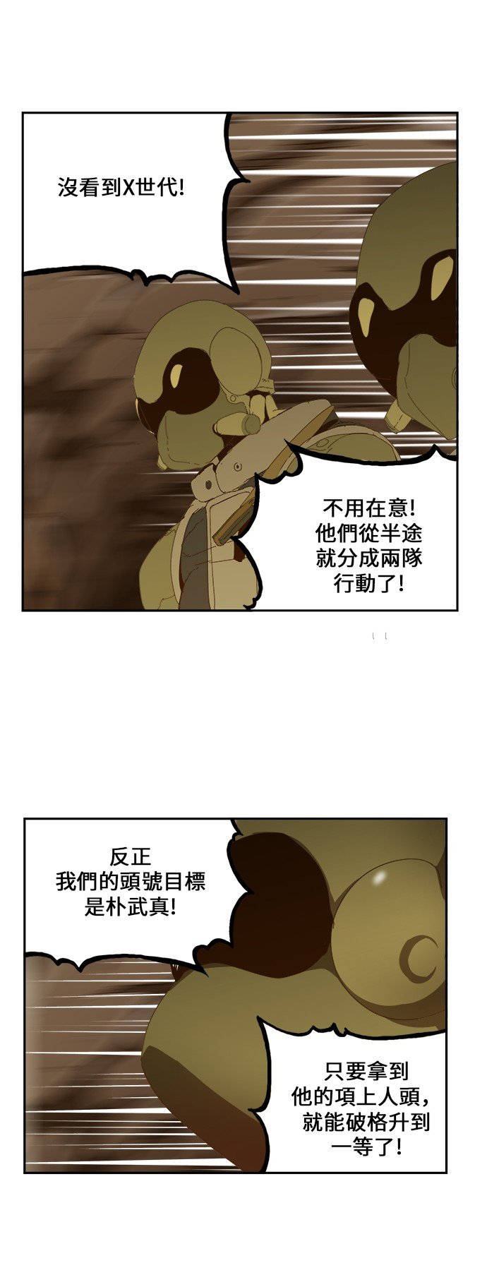 第439话
