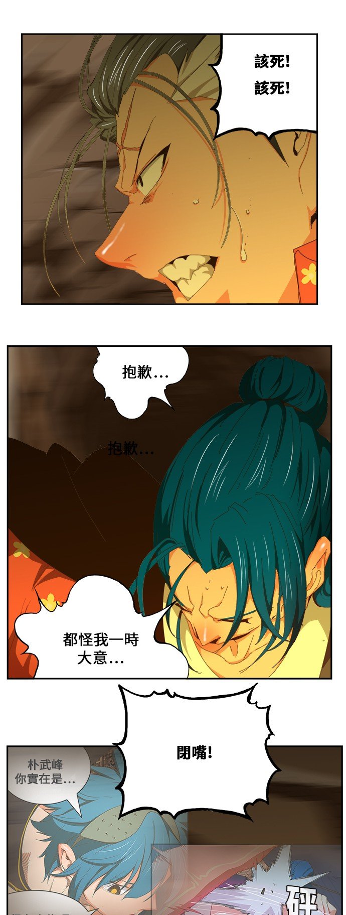 第439话