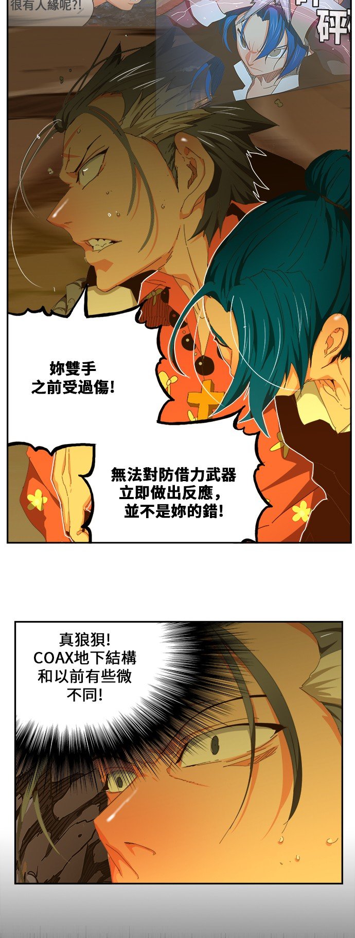 第439话