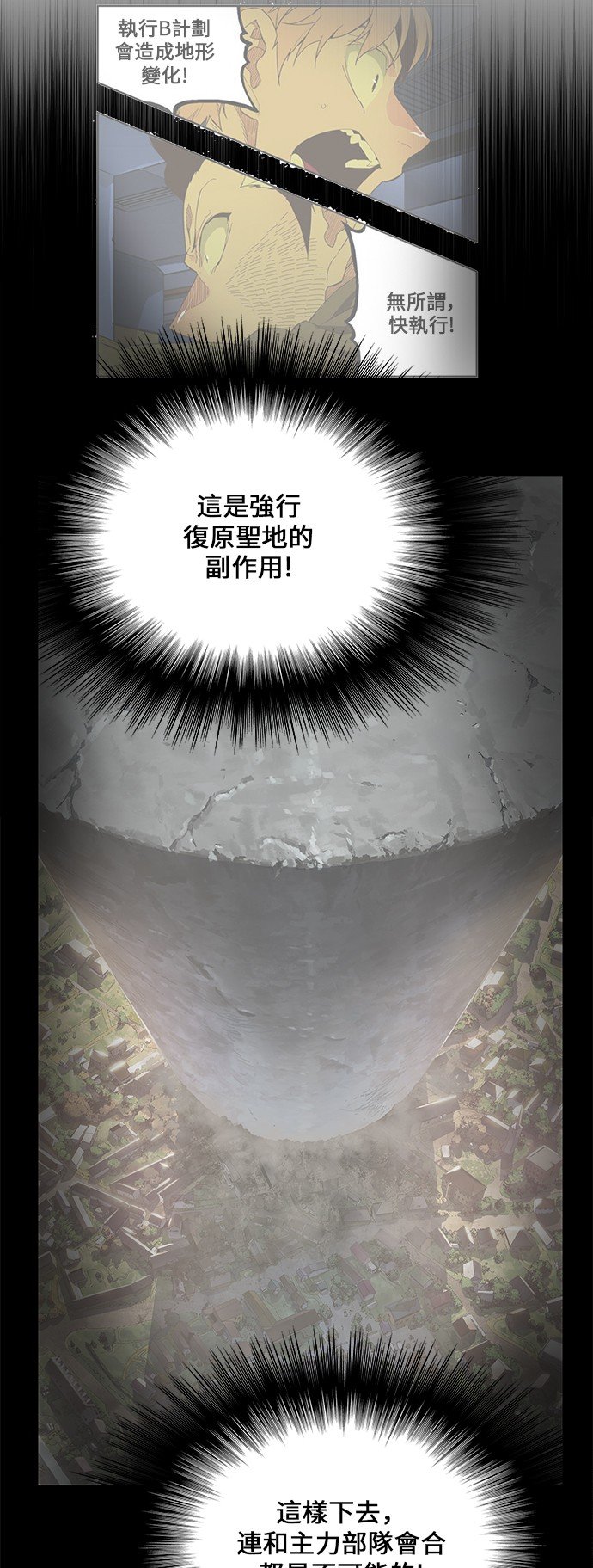 第439话