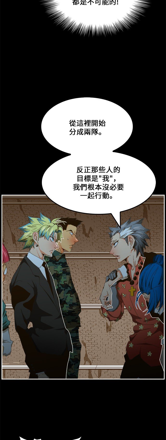 第439话
