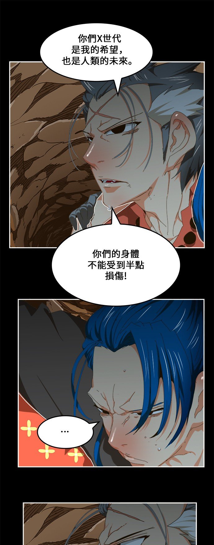 第439话