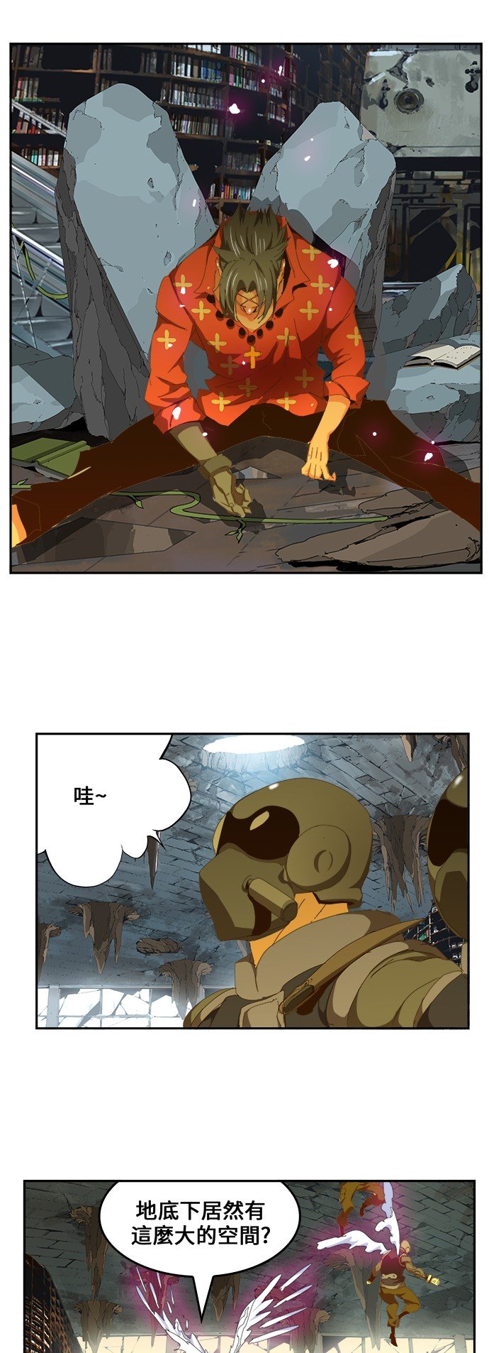 第439话