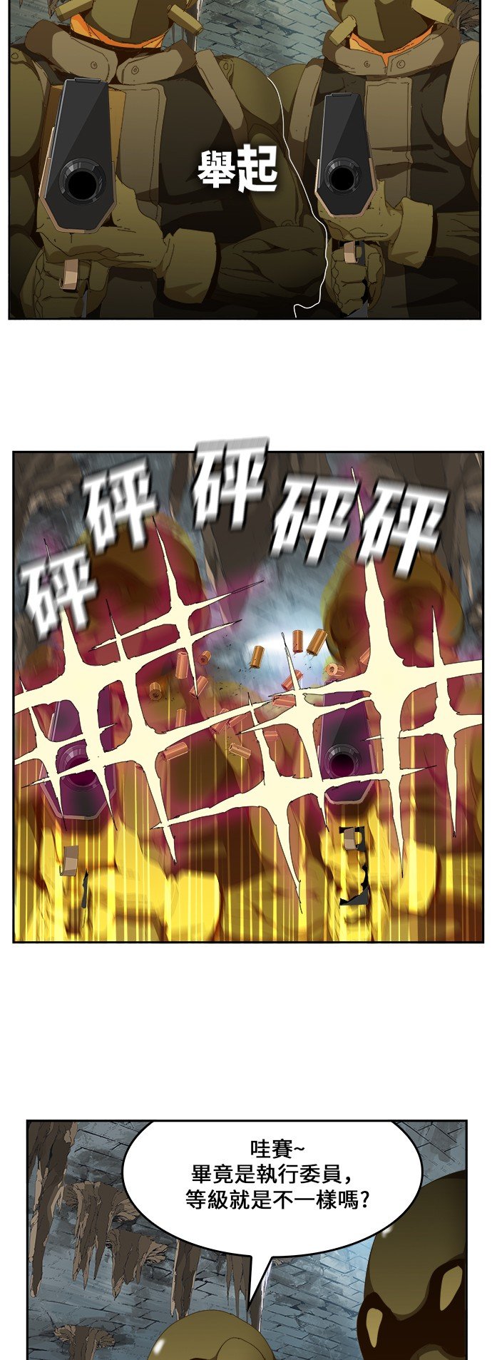 第439话