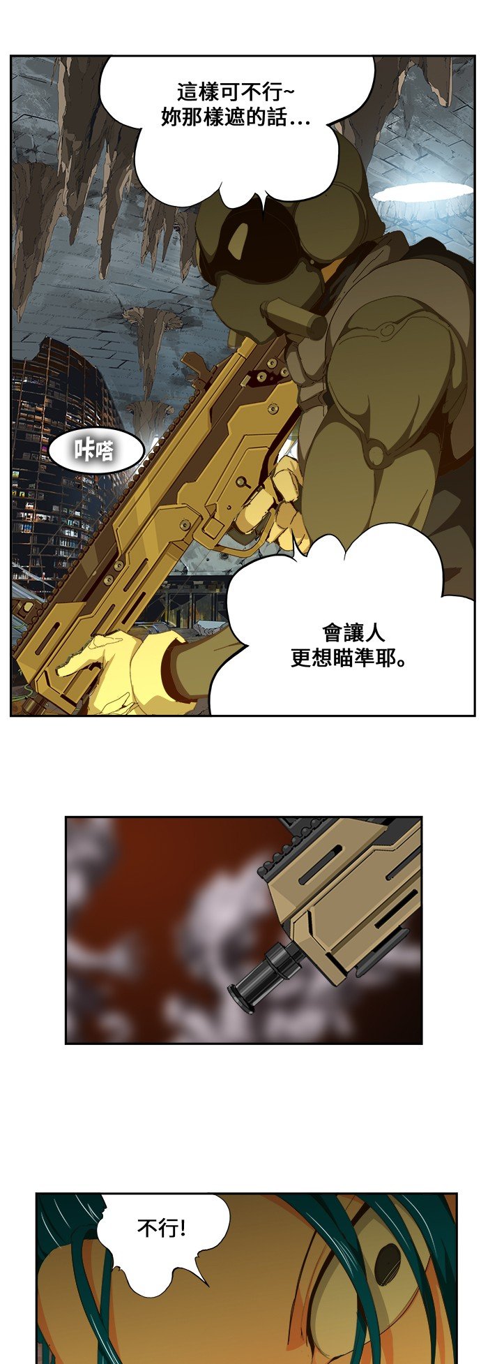 第439话