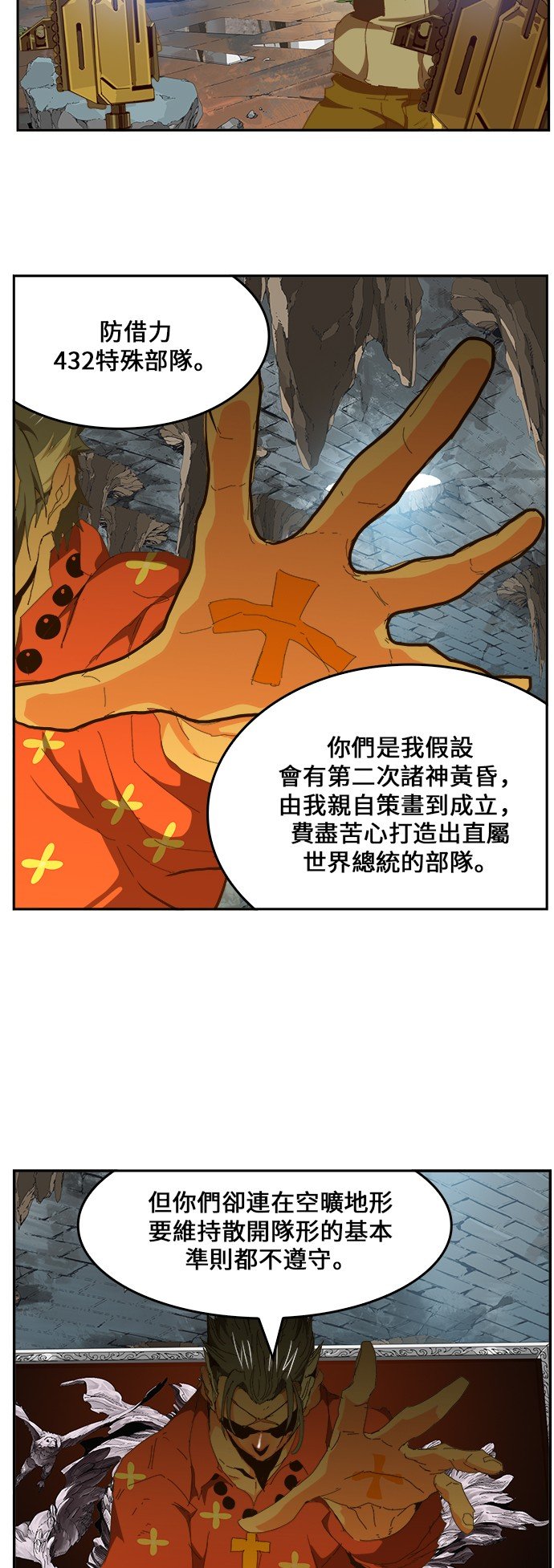 第439话