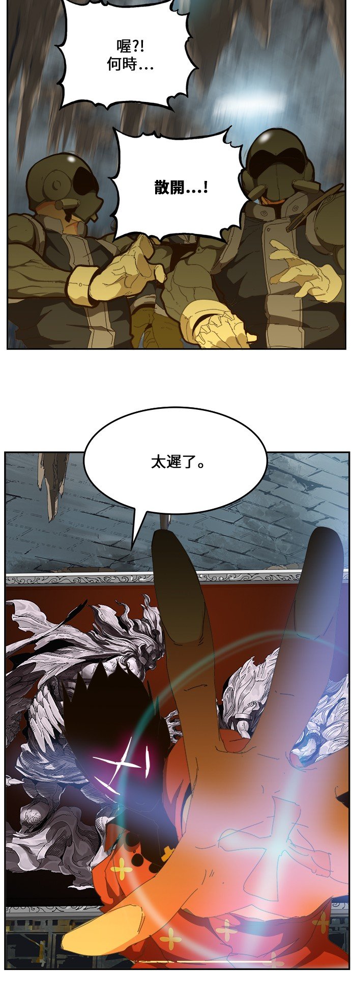 第439话
