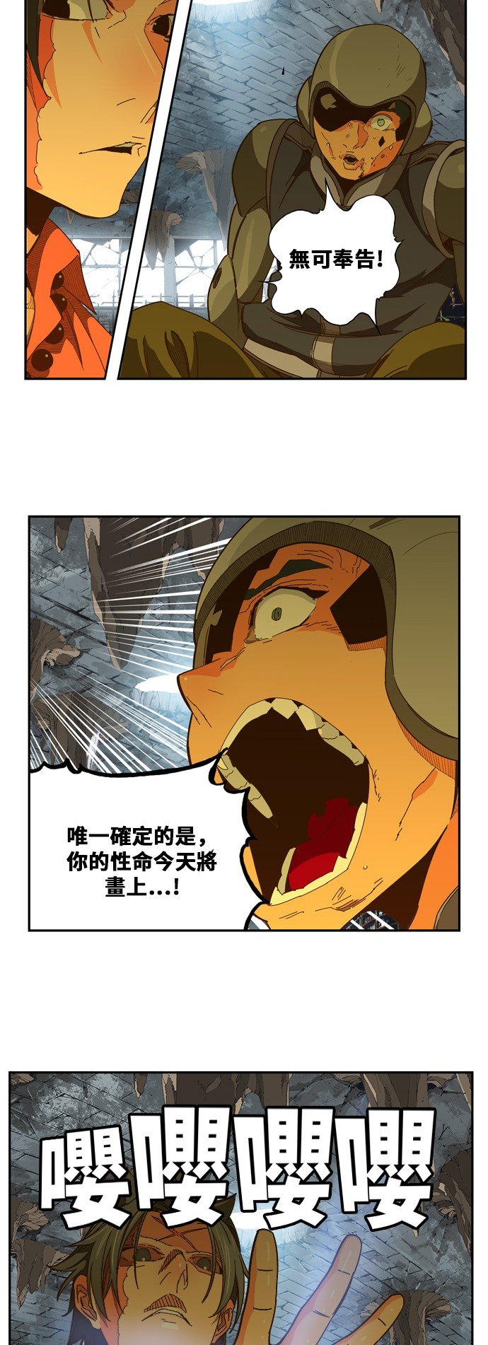 第439话