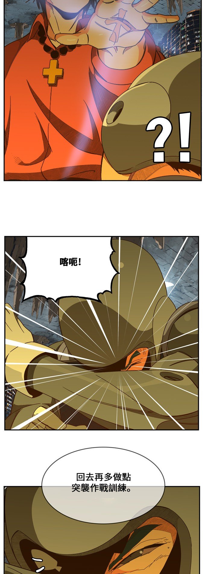 第439话