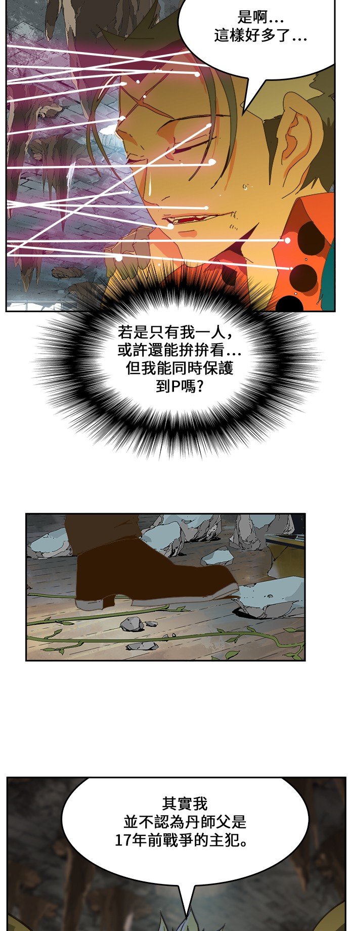 第439话
