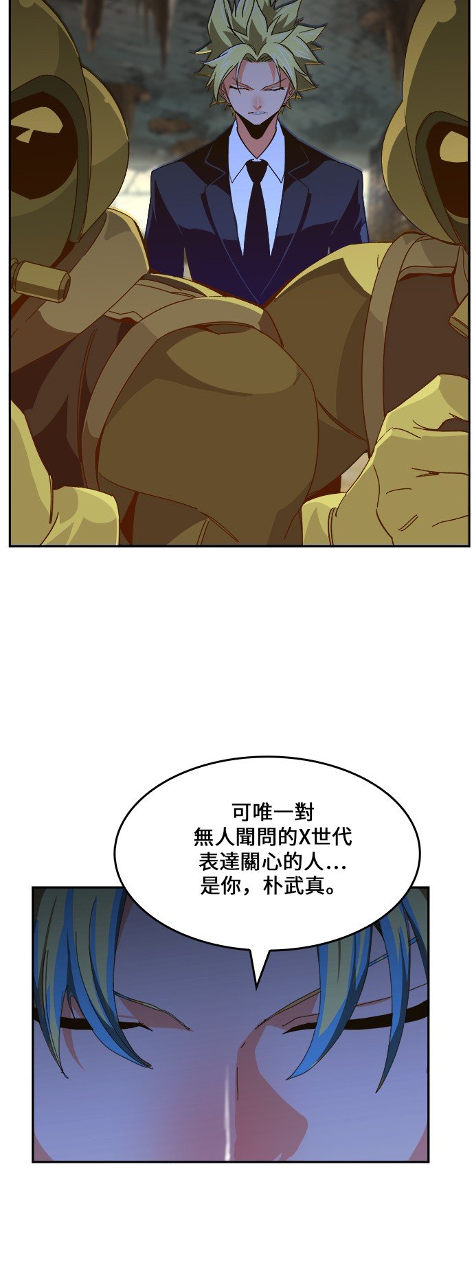 第439话