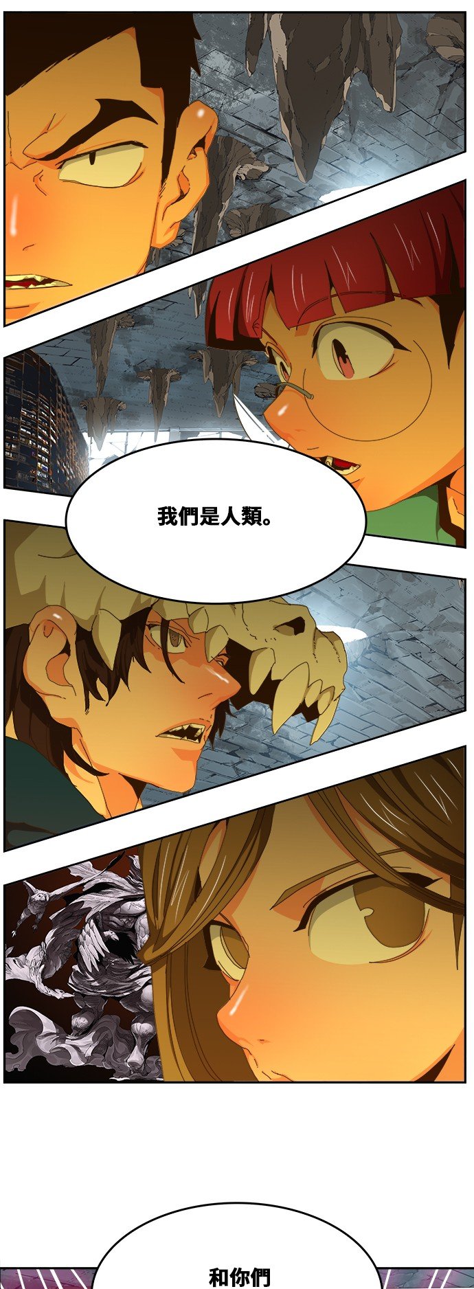 第439话
