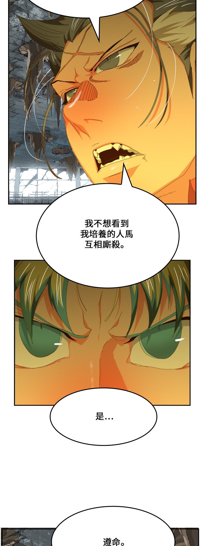 第439话