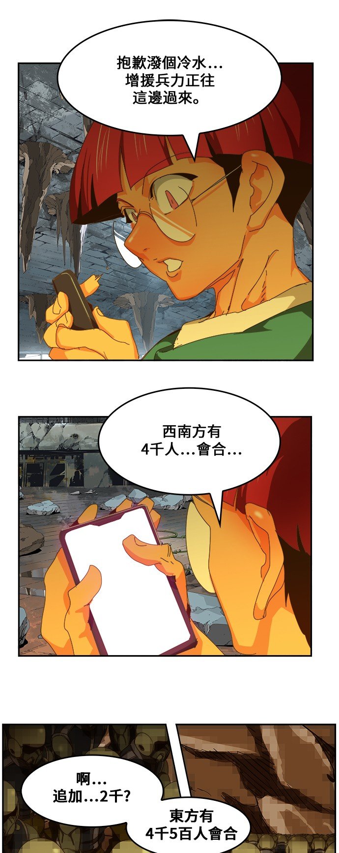第439话