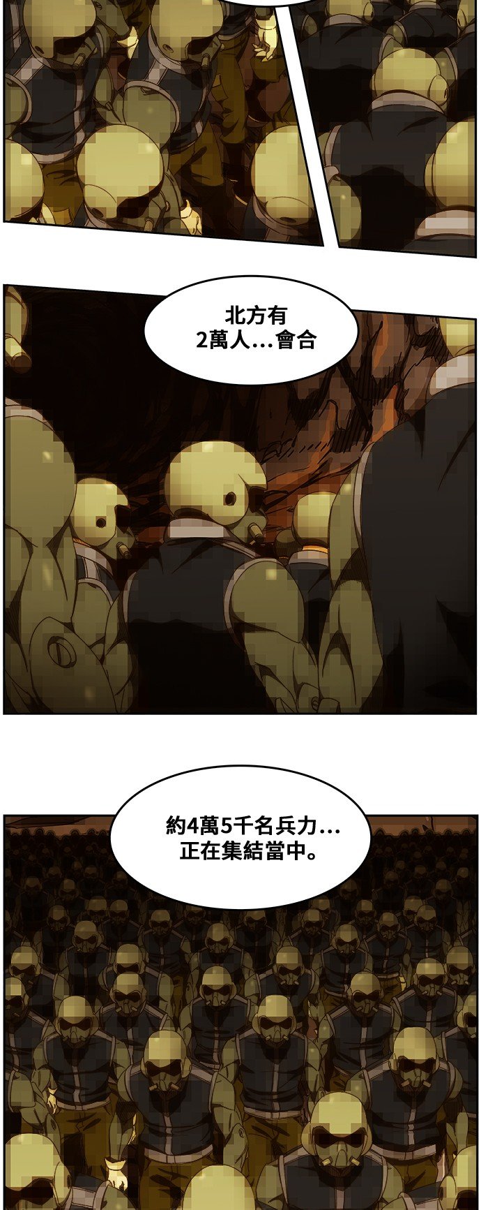 第439话