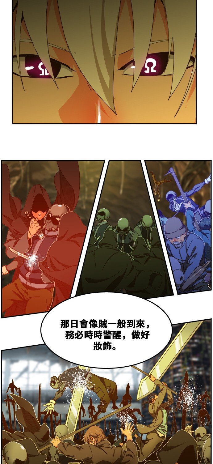 第439话