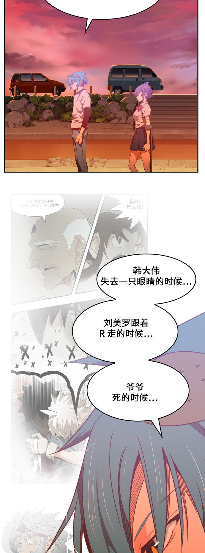 第440话
