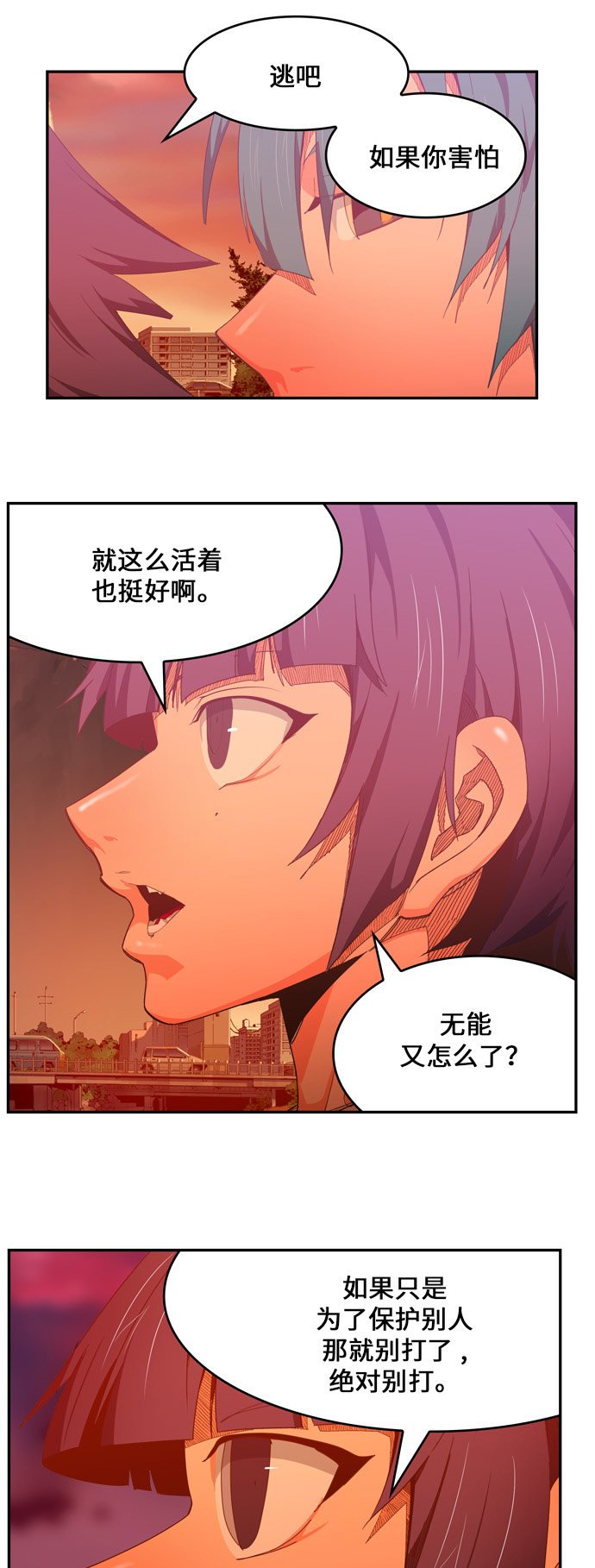 第440话